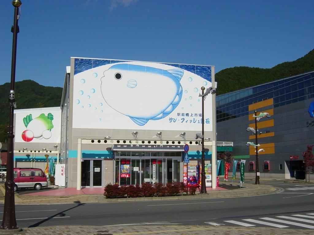 蓬莱罐海滩美食酒店 釜石 外观 照片
